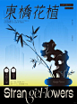@品牌设计视觉 的个人主页 - 微博
