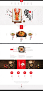 菜品系列网站 by 吴洁 - UE设计平台-网页设计，设计交流，界面设计，酷站欣赏