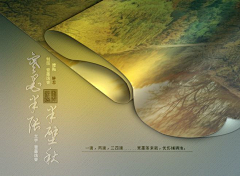 采薇2014采集到图文
