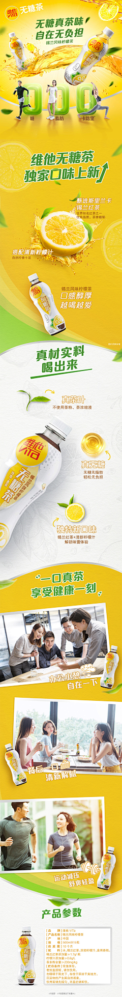Starrynight不夜采集到详情2024