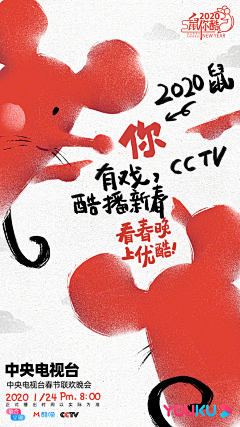Darcy_采集到2024