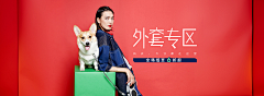Abby_采集到服装【banner】