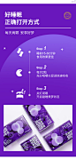 SANDEI桑黛睡眠果汁软糖GABA氨基丁酸助入睡茶氨酸非褪黑素3盒装-tmall.com天猫