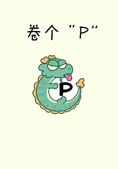 壁纸头像｜小龙卷个p_1_傲娇小神龙_来自小红书网页版