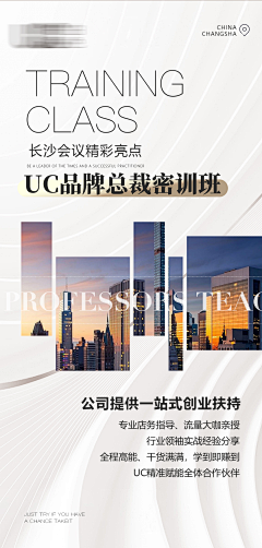 黑猫he白猫采集到医美海报