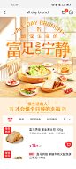 来自分享