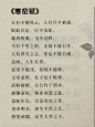 怀疑人生的时候，读一读这篇奇文 - 小红书