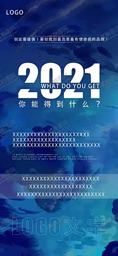 微商海报 【酷图网】2021,微商招商,招商系列,朋友圈,隆重招商,就业,微信招商,宝妈,上班族,创业,吸粉,引流,微商活动,代理,团队,升级,微商海报组图,招商,微商海报,招募,微商讲师,微商培训会,微商招募,微商营销,微商加盟,微商宣传,微商代理,朋友圈招商,流量