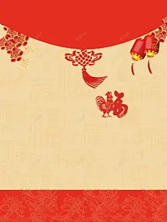 2017鸡年新春海报大全矢量图高清素材 2017 2017鸡年新春海报背景图片大全免费下载2017 元宵 新春 海报 矢量 矢量图 福字底纹 背景 节日 除夕 鸡年 背景底图 背景 设计图片 免费下载 页面网页 平面电商 创意素材