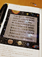 Tingの手帳那些事儿...