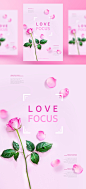 [模库]爱和感恩节 玫瑰花 粉色背景 鲜花主题PSD海报_平面设计_海报