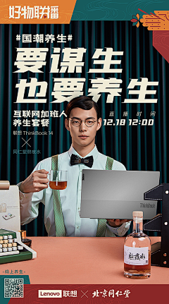 吉骁骁jixiaoxiao采集到poster