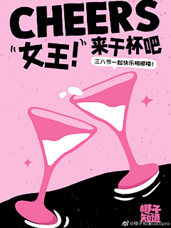 順-埘-針-采集到季节