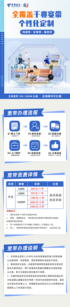 悠乐泡采集到2025电商