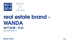 木木七七七采集到品牌提案
