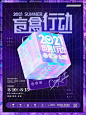 其中包括图片：版式3