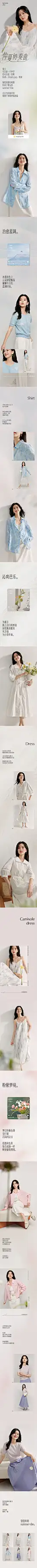 茵曼仲夏协奏曲