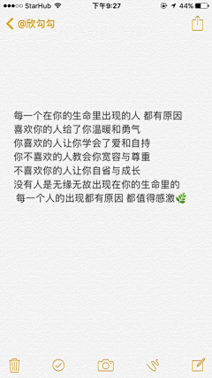 Tom涛采集到文字