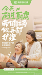 @海底捞火锅 的个人主页 - 微博
