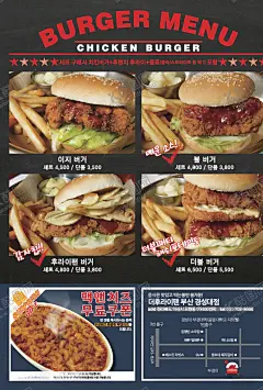 汉堡包 【酷图网】汉堡包,黑色传单,黑色海报,还是价位展示,黑色餐饮海报