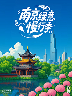 仙仙与仙采集到微信标题 / 文字版式