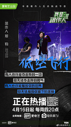 山鬼藏春采集到G-关于｜歌词海报