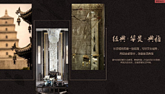 大橙砸cc采集到文本篇章-景观