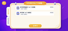 蜗_牛s采集到课程