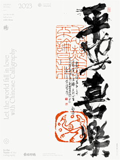 长发遮肥膘采集到字体设计 排版