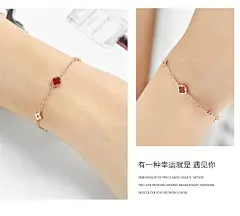 爱的约定四叶草手链女红玛瑙幸运草玫瑰金手镯情侣彩金手链学生七夕情人节送女友闺蜜生日礼物 【顺丰/可写贺卡】18K金红玛瑙手链+梦幻礼盒【图片 价格 品牌 报价】-京东