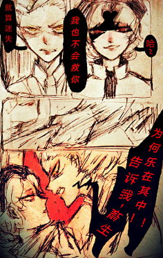第五-花瓣网|陪你做生活的设计师 | 第五人格 医园 画师:烛火蓑衣.