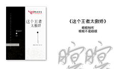 酱汁火锅采集到落日故人情