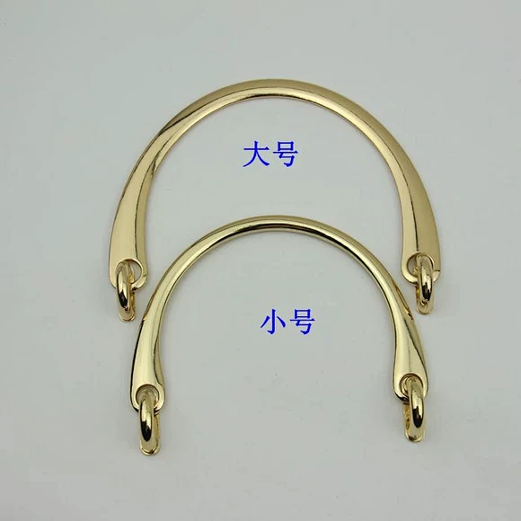 箱包五金配件 半圆形提手 包包手挽金属配...
