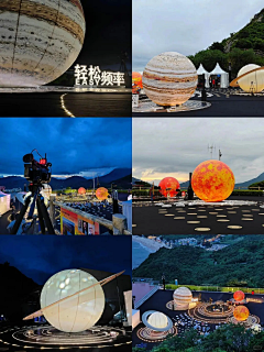 震天吼采集到户外