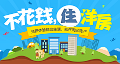 N点N采集到banner— 电子商务