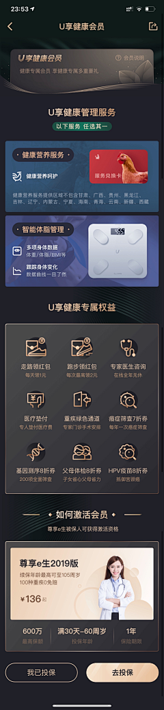 瓜瓜啊爪瓜采集到UI-黑金