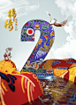 倒计时2