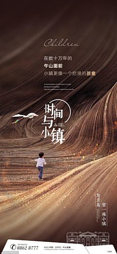 金边乌云采集到小镇