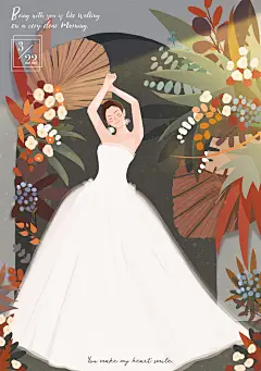 婚礼插画 阳光下的森系女孩
人物照片素材参考来源：WECOUTURE