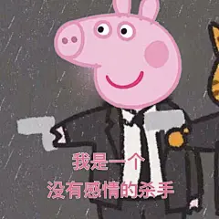 表情包搜集库@花瓣燕欲主页 (1882)