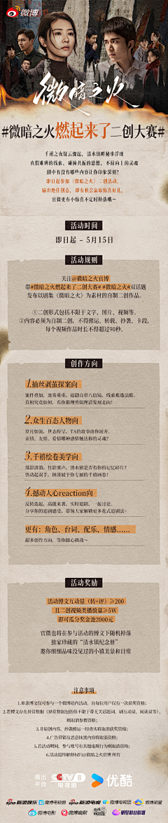 Benotian采集到美食家朋友圈