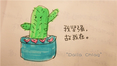 Shuili采集到仙人掌有刺亦有小朋友和他玩耍