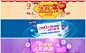 banner/钻展/直通车 - 店铺欣赏-致设计 www.zhisheji.com