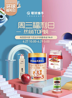 种蘑菇的小提莫采集到视觉-活动