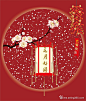 元宵节 #采集大赛#