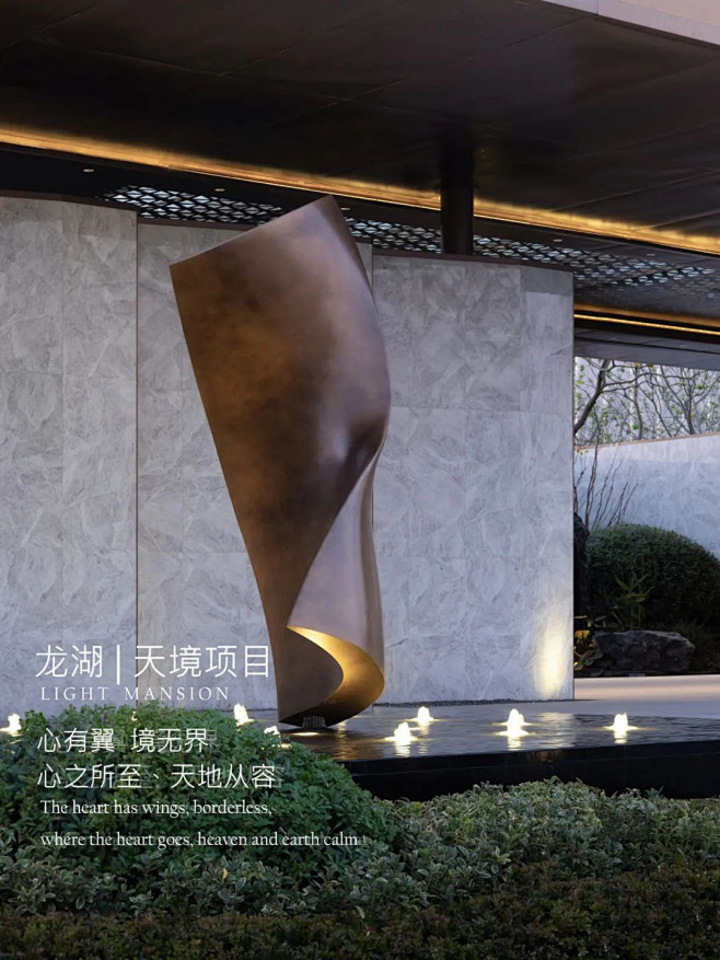 郑州龙湖 · 天境