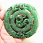 Unique Carved Green Jade Rare Ancient Sacred Animal by backgard, $10.00