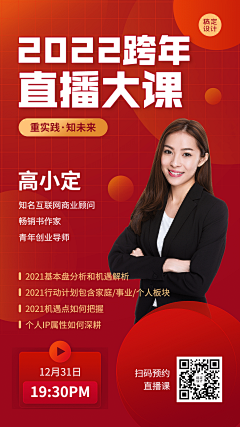 H熙锦采集到平面