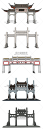 中式古建筑石村木质门楼牌坊牌楼小镇商业街入口草图大师SU模型库-淘宝网