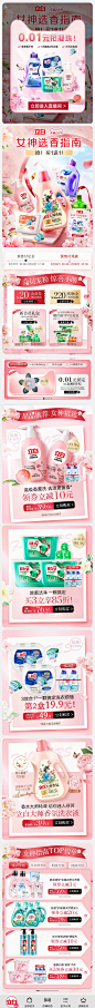 立白38